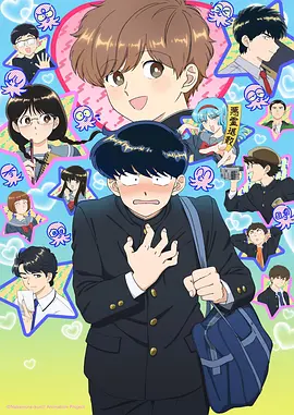 妖姬漫画《千面妖姬》封面
